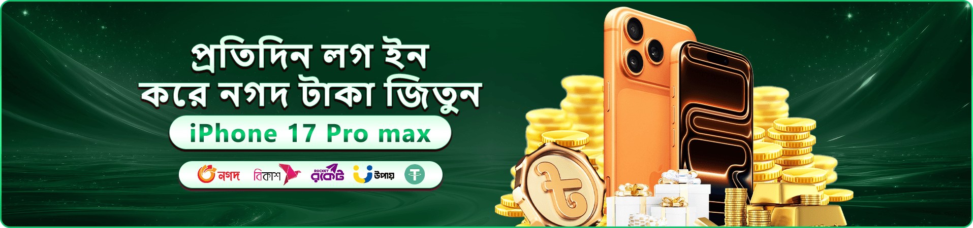 cv66 স্বাগতম বোনাস - cv66 app ডাউনলোড করুন