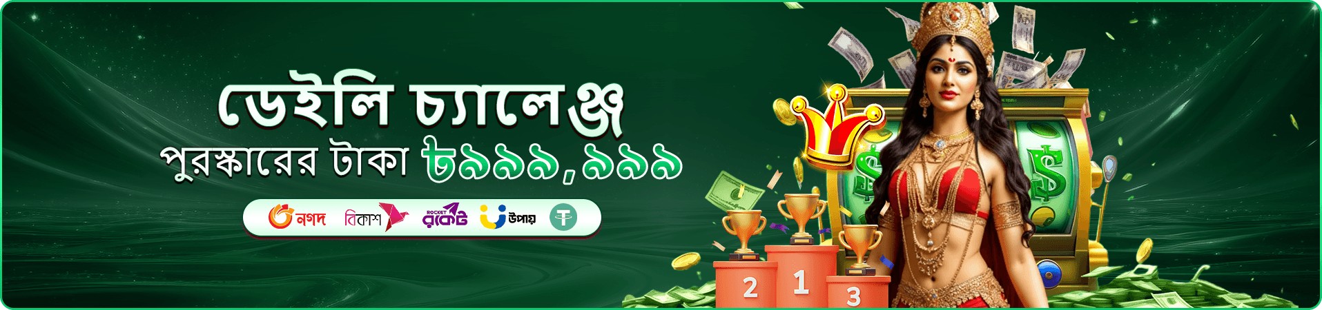 Mega Fishing - cv66 ফিশিং গেম