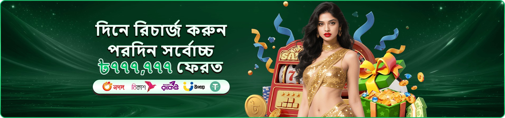cv66 VIP সদস্যতা - cv66 ক্যাসিনো