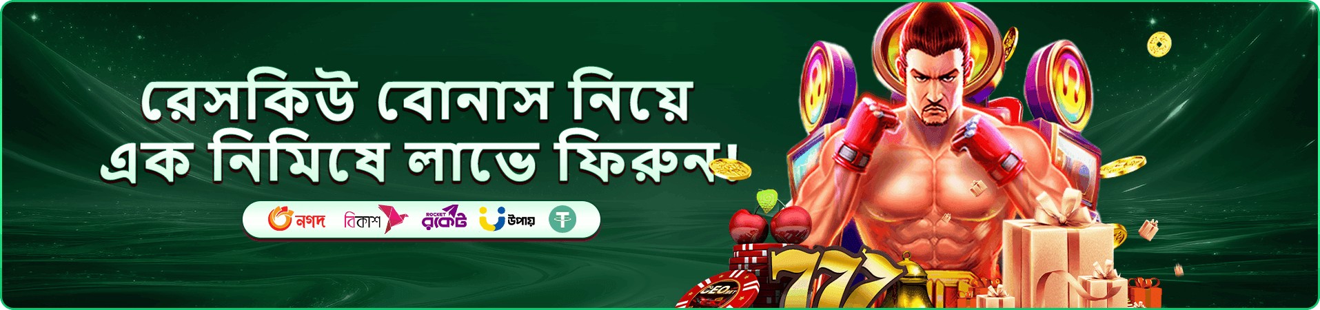 cv66 লাইভ ক্যাসিনো - cv66 লগইন করুন