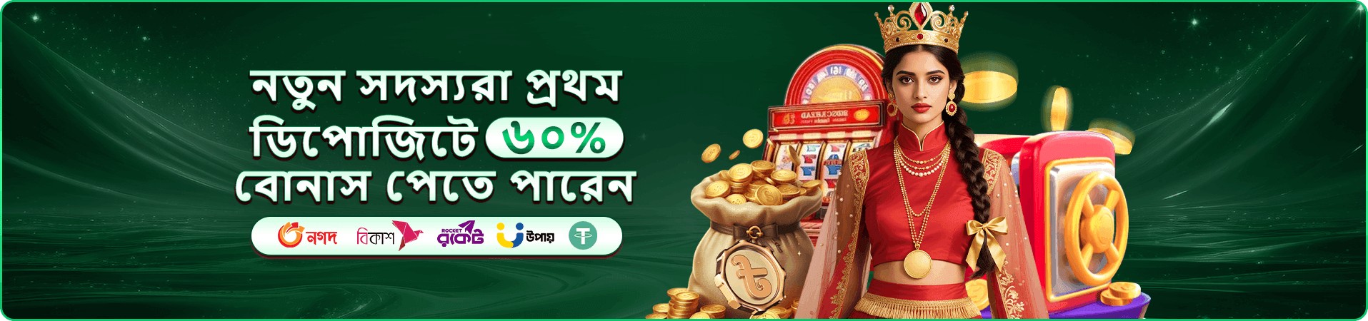 cv66 VIP বোনাস - cv66 ক্যাসিনো
